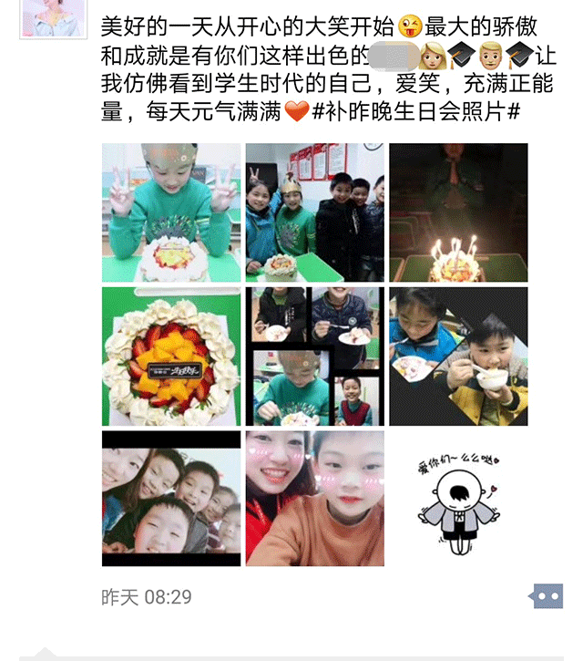 感谢贝尔安亲一直以来的坚持——学会感恩