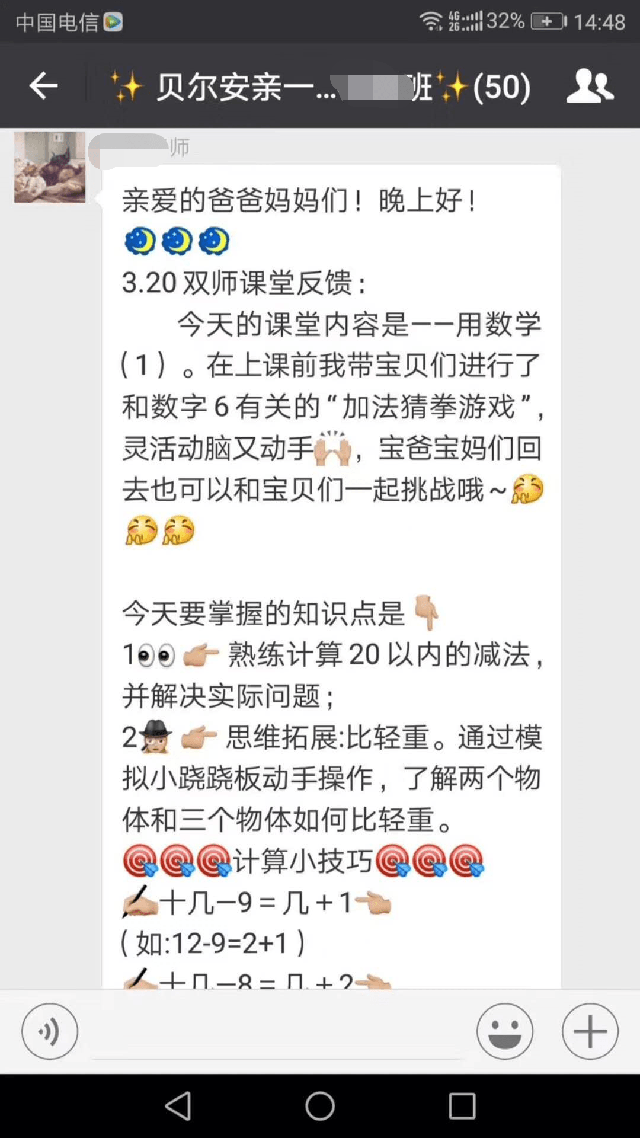 有了全能少年双师课堂，再也不用担心孩子的学习啦！