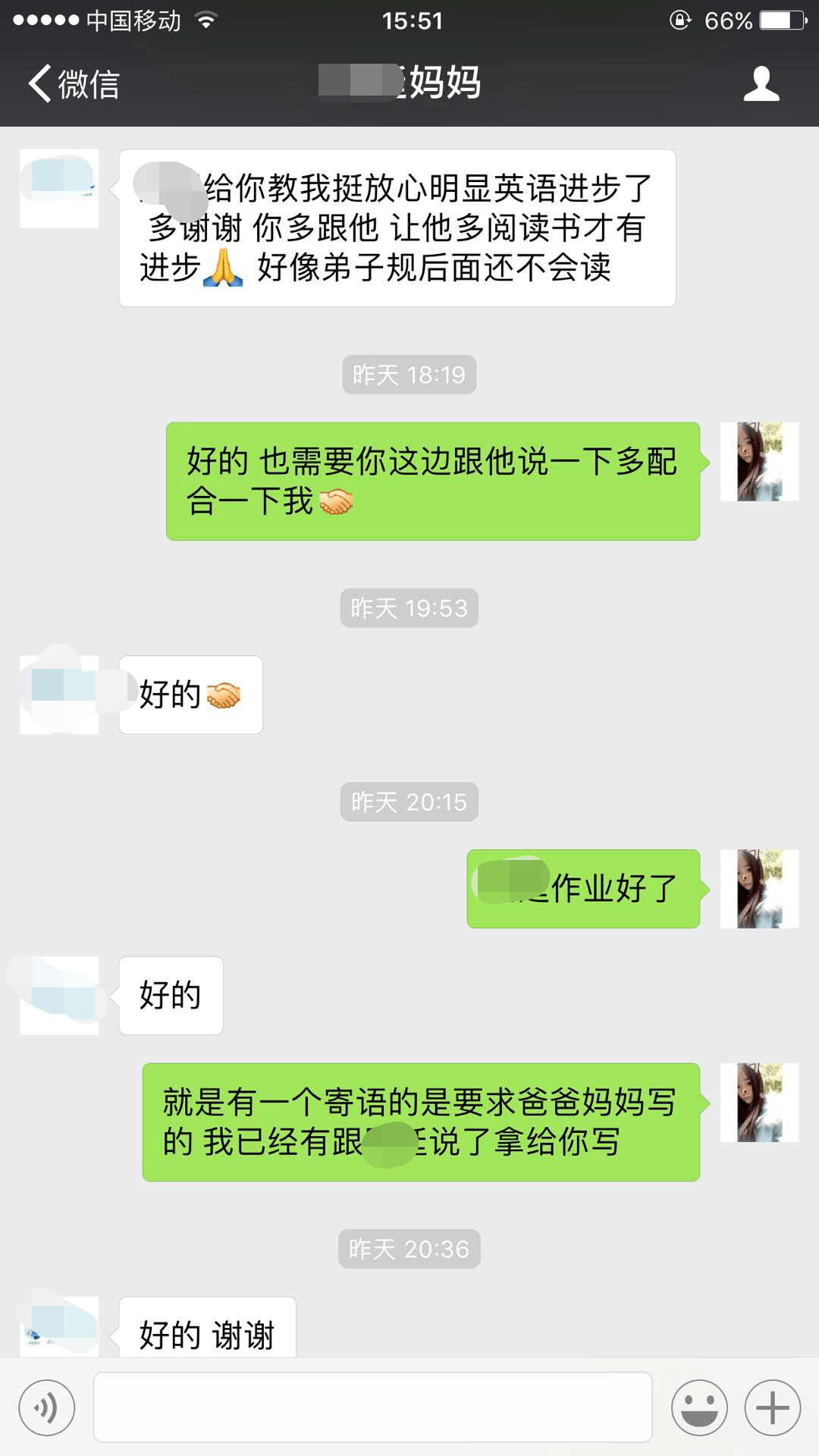 感谢贝尔安亲的老师们对孩子所付出的辛劳和汗水！