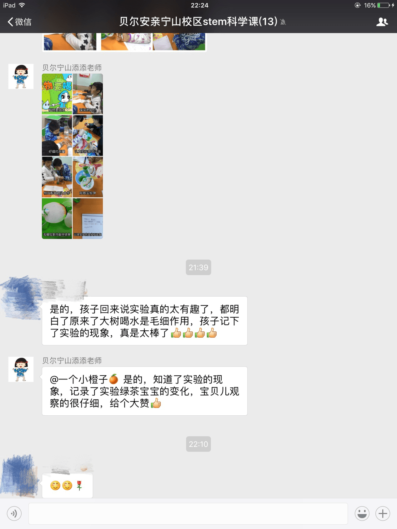 图片6