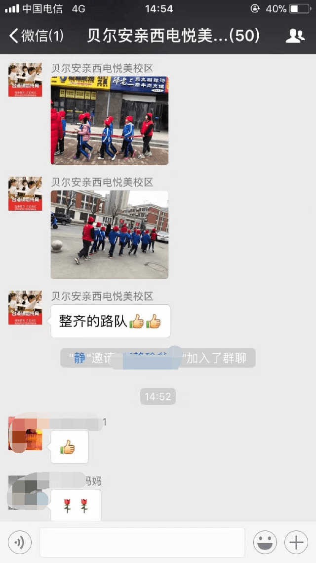 感恩贝尔安亲陪伴孩子的成长，让孩子们尽情在欢乐的海洋里徜徉
