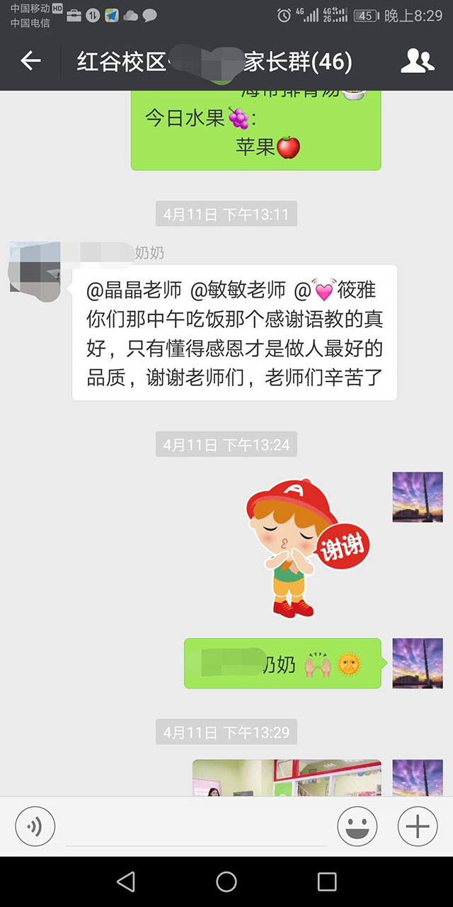 感谢贝尔安亲班餐前感恩礼，让孩子学会感恩