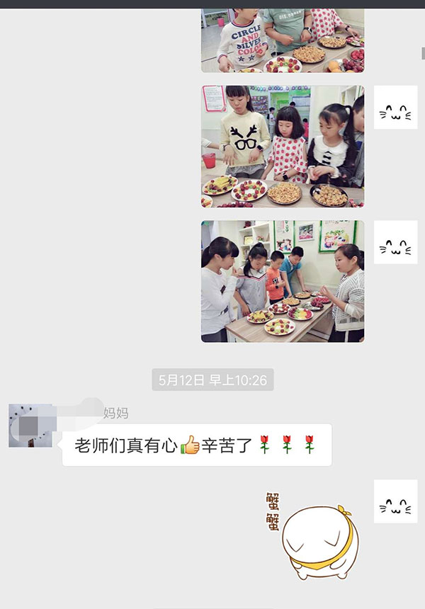 感谢贝尔安亲精心给孩子制定科学食谱！