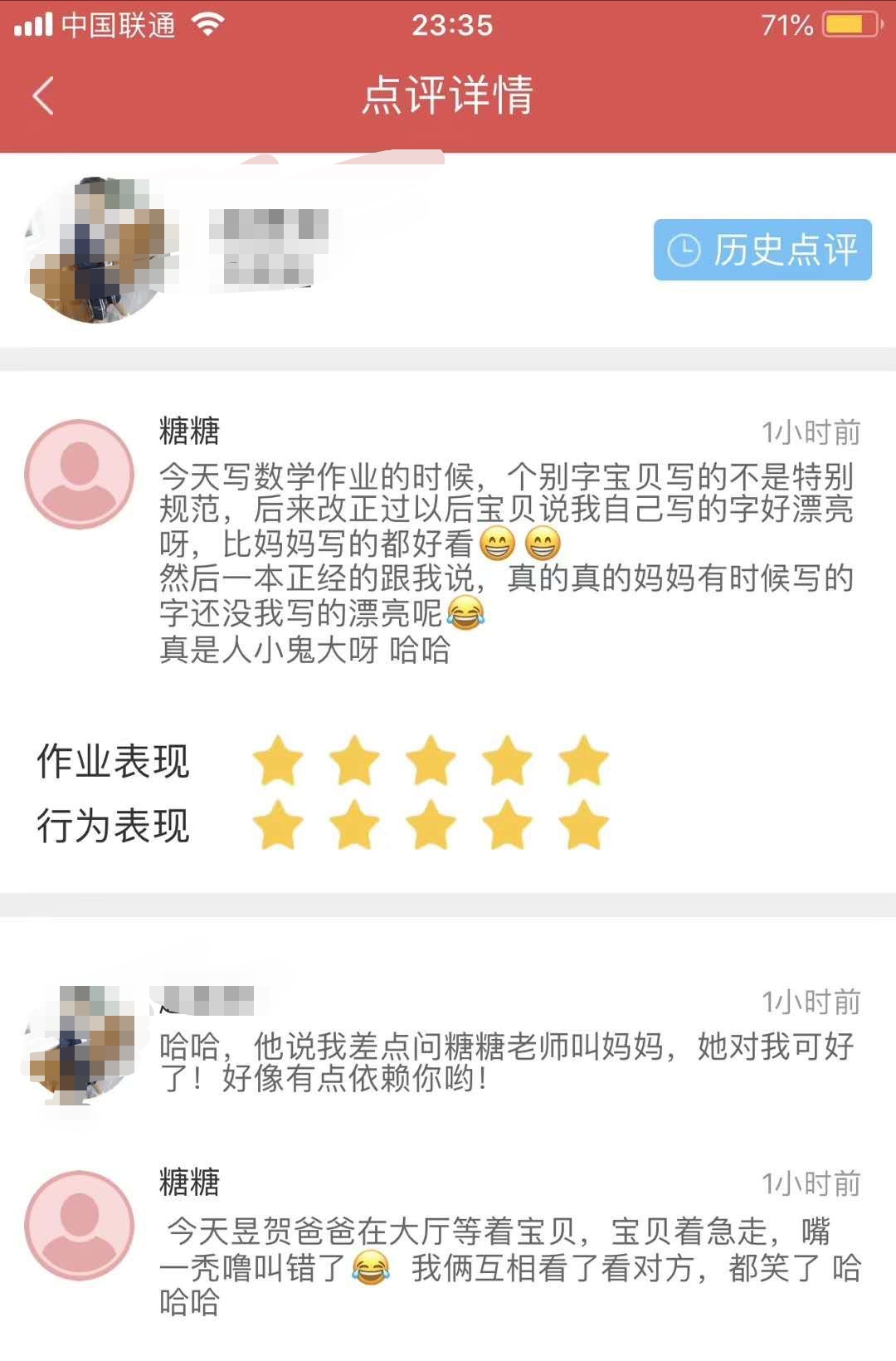 因为贝尔安亲，孩子的学习生活更加精彩