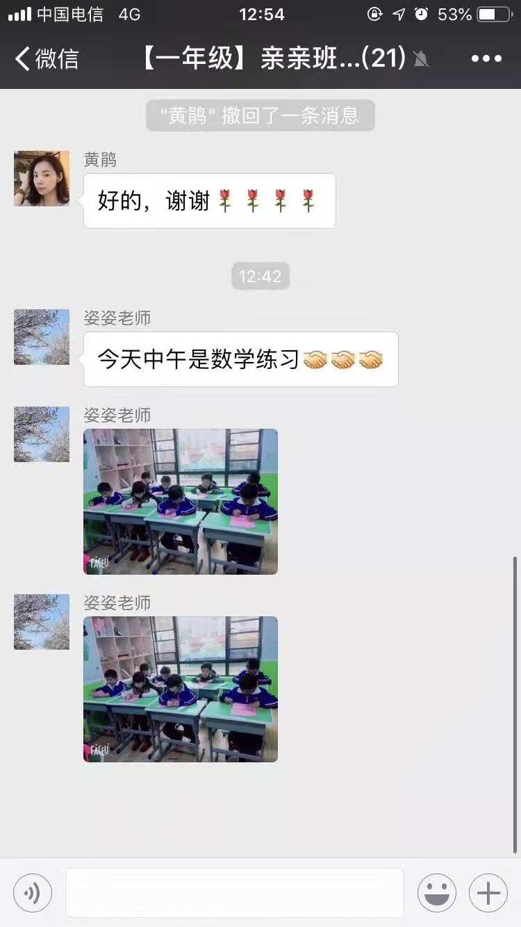 孩子的童年有贝尔安亲而精彩