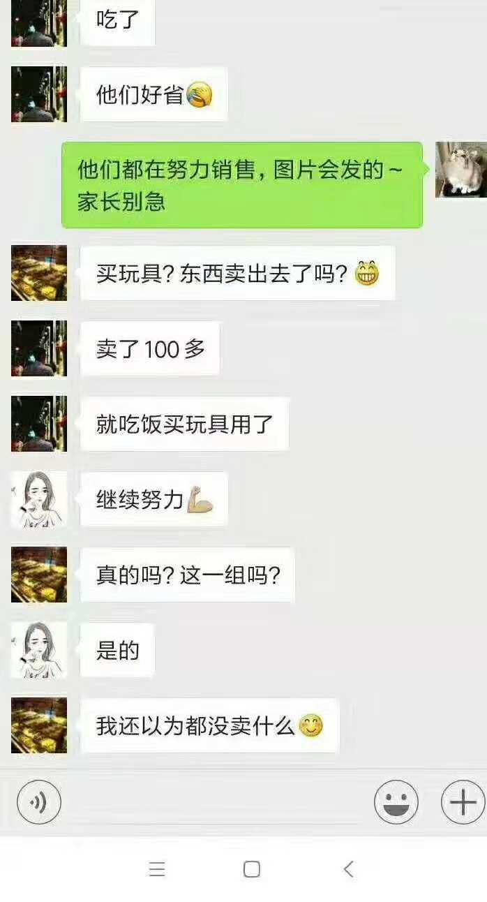 这个冬天，有贝尔安亲很温暖