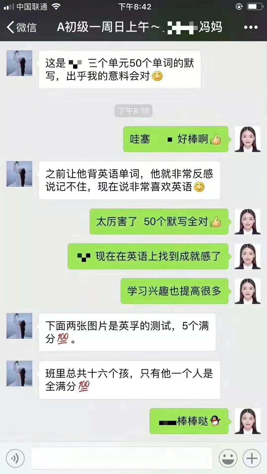 贝尔安亲双师课堂，助力孩子快乐学习