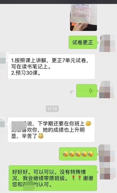 好习惯、好好学习、好孩子就在贝尔安亲