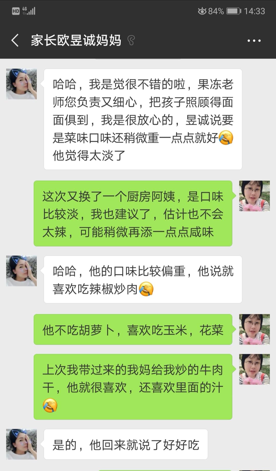 在贝尔安亲学习孩子开心，家长放心