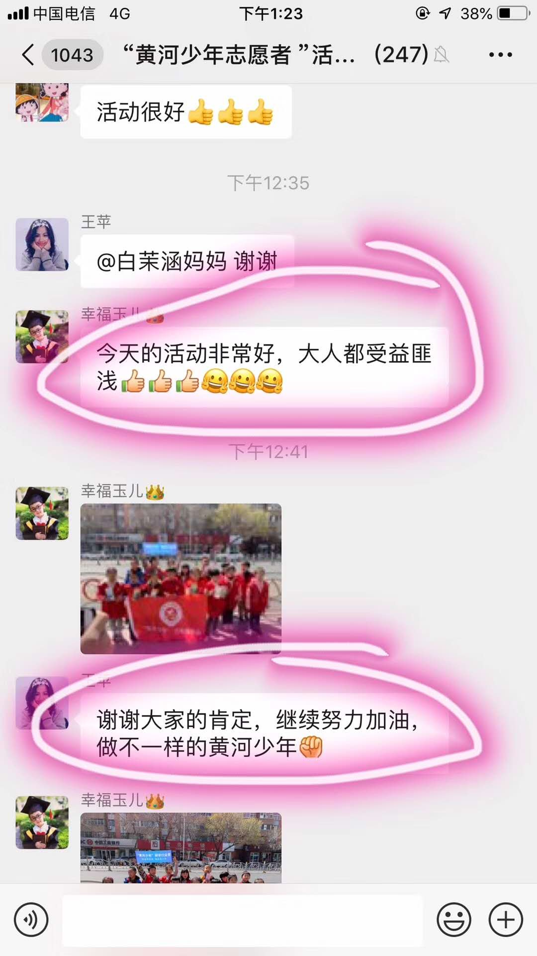 黄河少年志愿者，和贝尔安亲一起保护母亲河