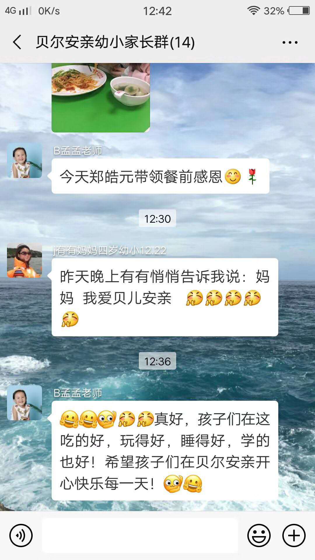 在贝尔安亲，孩子享受顶尖的托管待遇