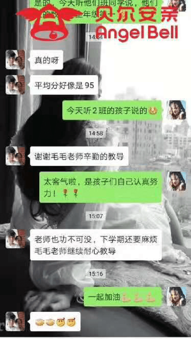 孩子有了进步，安亲老师功不可没