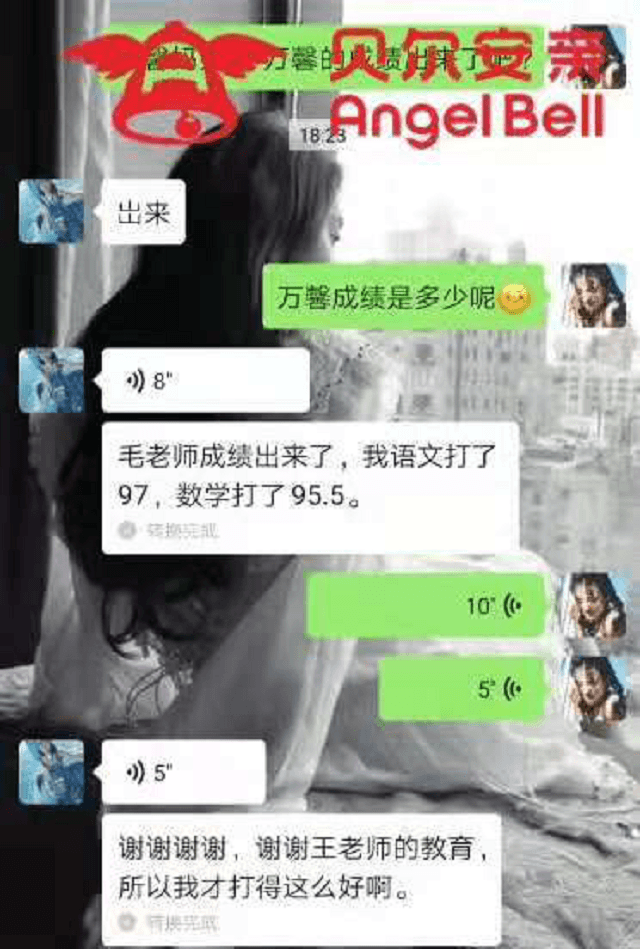 孩子来到贝尔安亲飞速进步，都是安亲老师教育的好