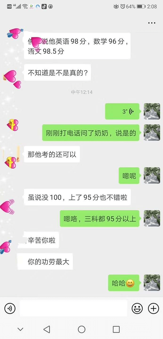 辛苦安亲老师了，孩子的进步你们的功劳最大