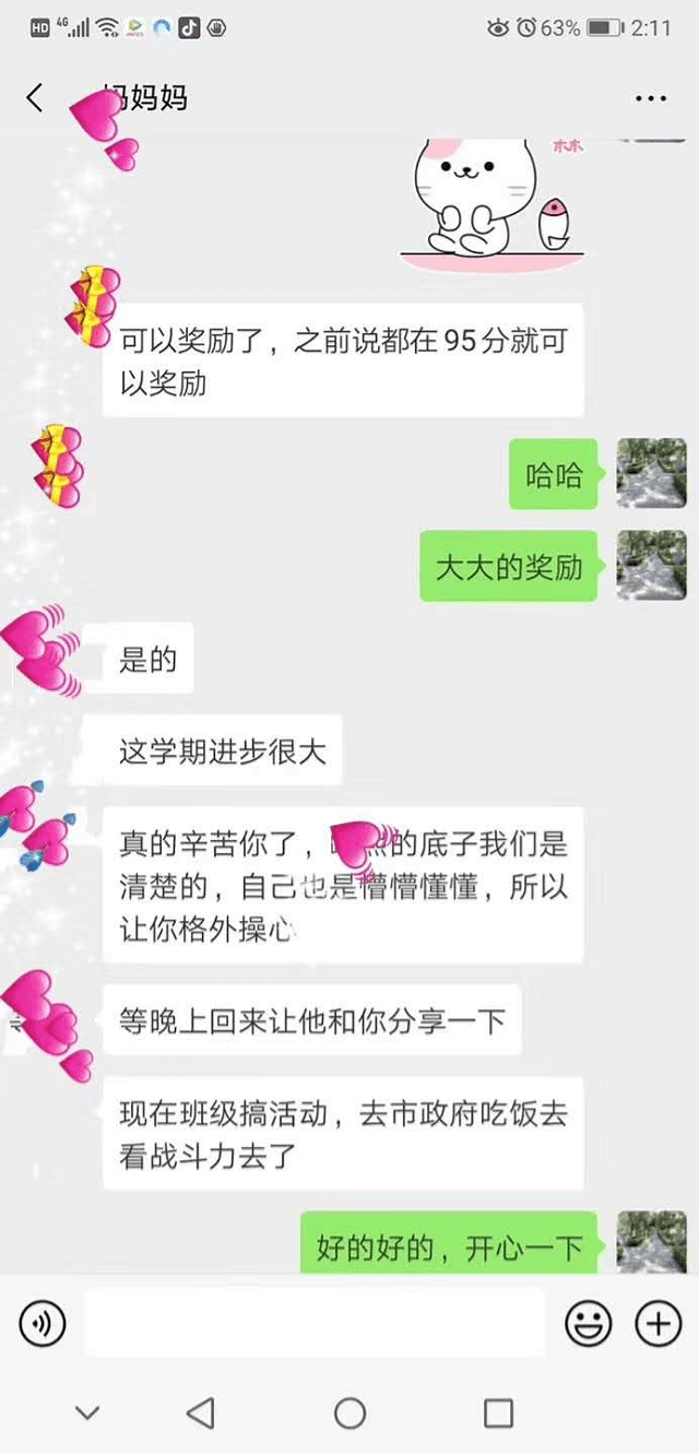 进入贝尔安亲后，孩子的进步很大