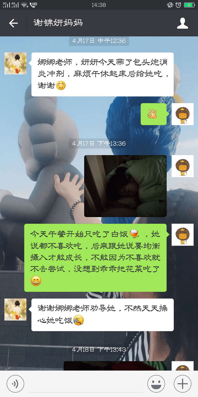 在安亲老师贴心的照料下，孩子的饮食更加营养健康了