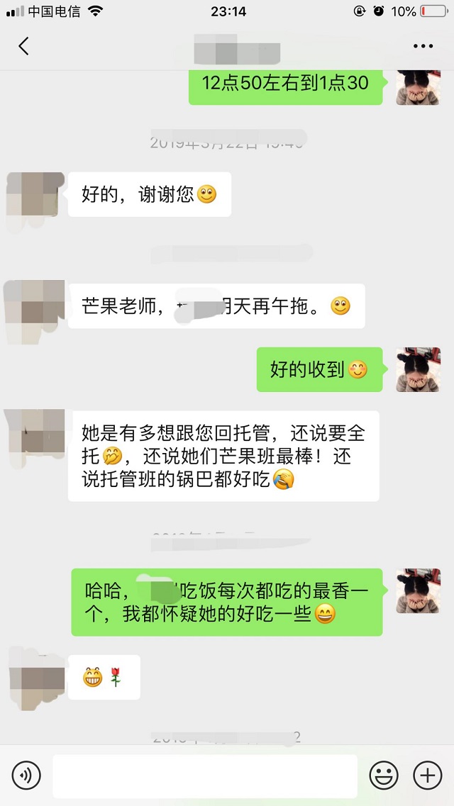 孩子全身心的喜欢上了贝尔安亲这个温暖的托管机构