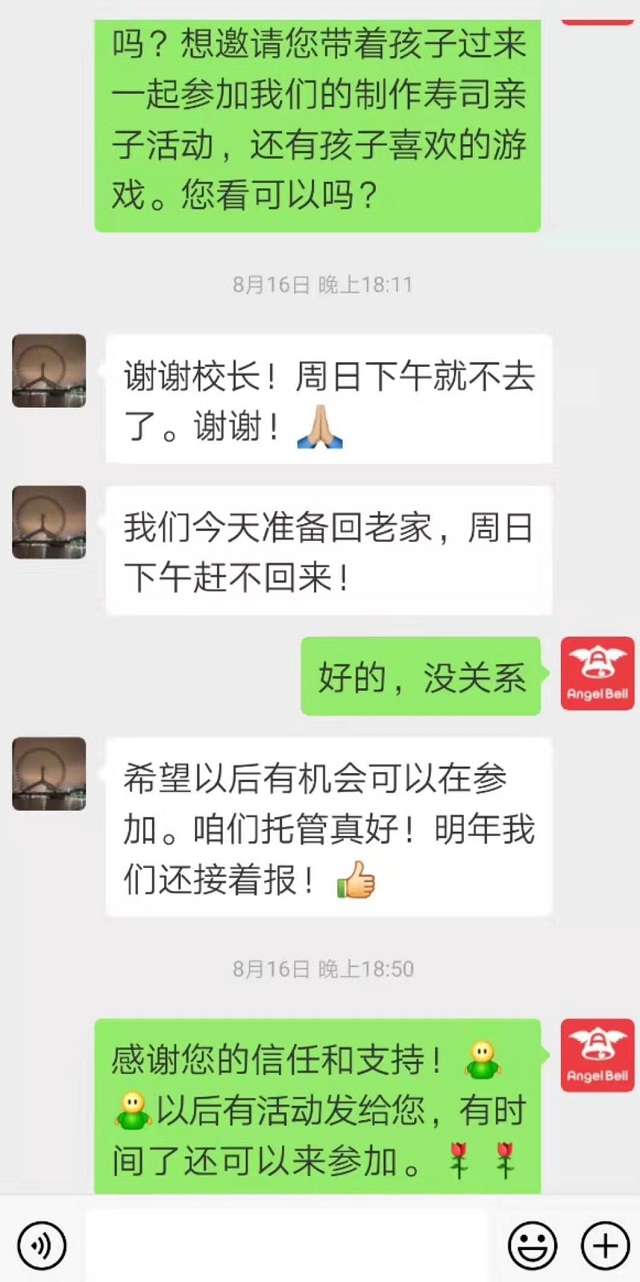 贝尔安亲用行动感化了我们家长