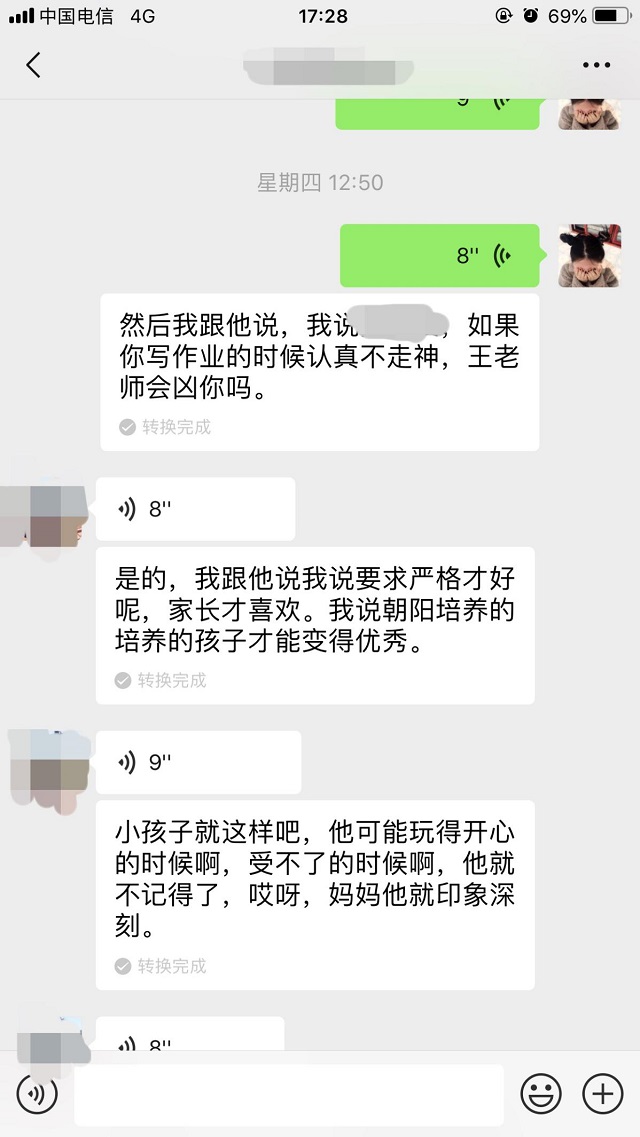 贝尔安亲用实力证明孩子变得更优秀了