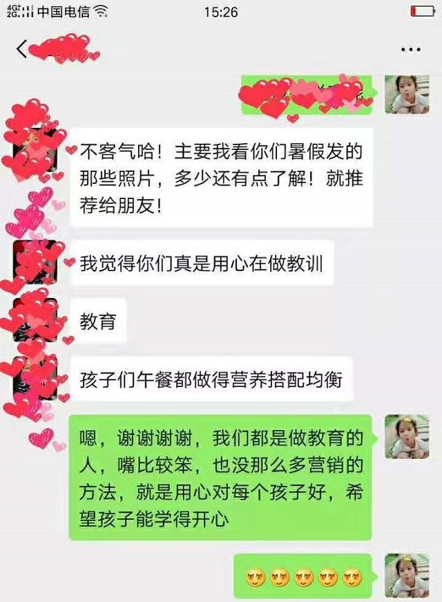 推荐一家用心做培训和托管的机构——贝尔安亲