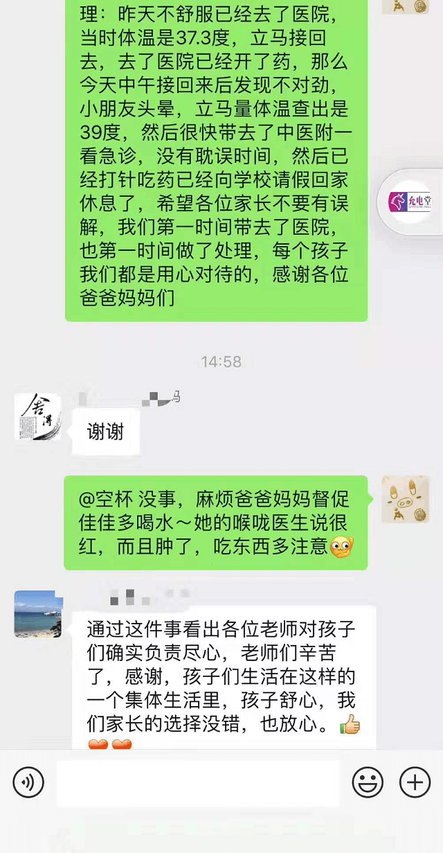 孩子生活在贝尔安亲的集体生活中，我们家长很放心