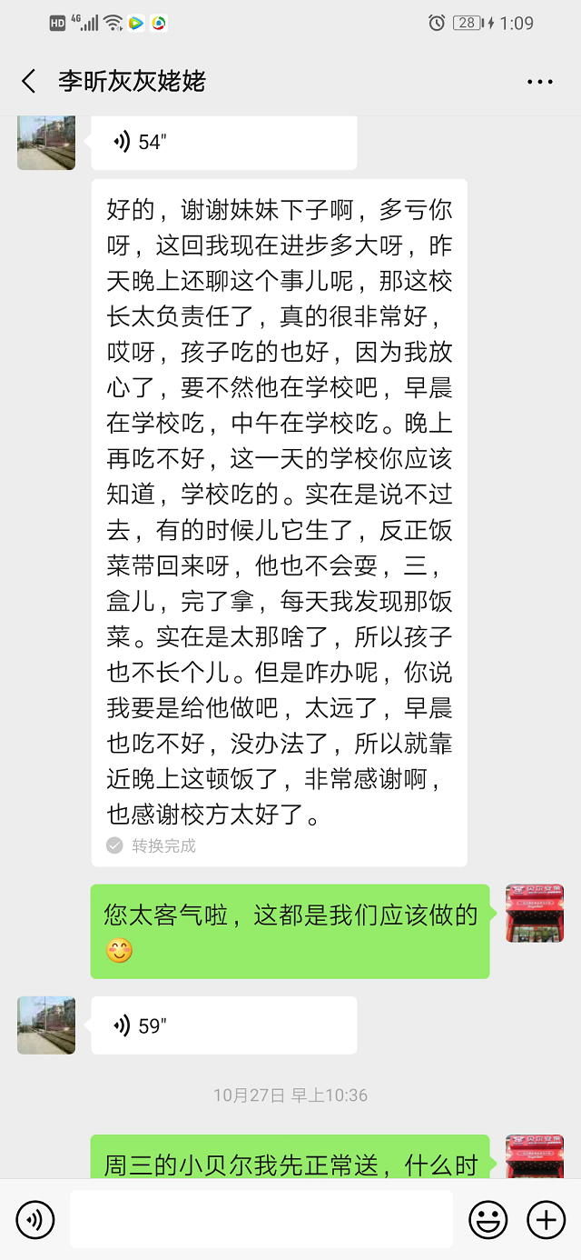 孩子进步大，离不开贝尔安亲老师的用心良苦