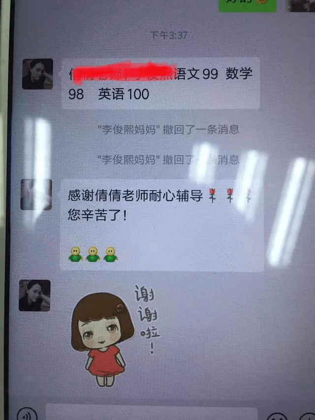 2.111.1