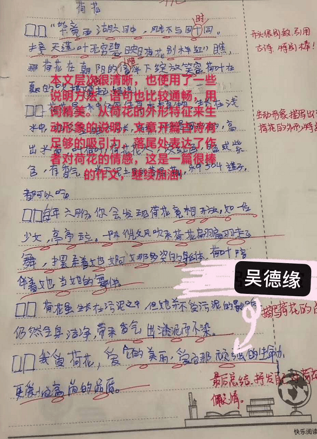 感谢安亲老师为孩子录制宝贵的小视频！