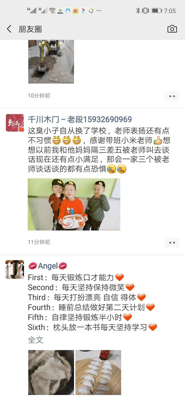 感谢贝尔安亲，让我家孩子树立信心