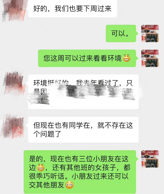 安亲学习环境真好，有好多学校里的小伙伴！