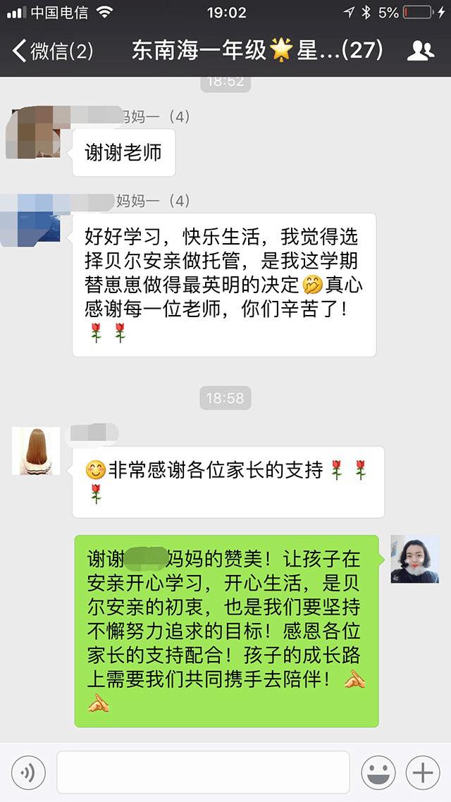 孩子的快乐就是我的快乐，选择来安亲果然是个明智的决定！