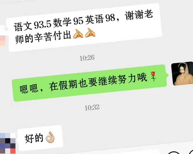 有了安亲老师的辅导，孩子的学习“瓶颈”突破了