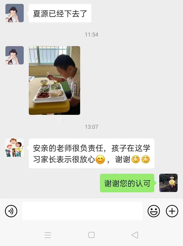 把孩子在贝尔安亲托管，挑食的习惯都改掉了