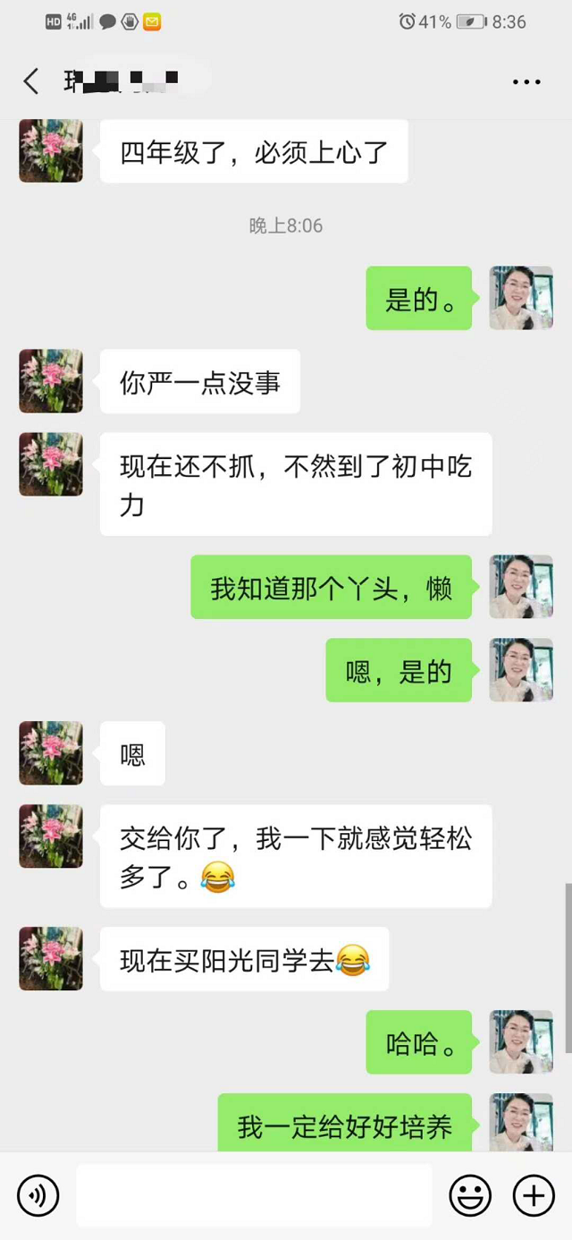 贝尔安亲的老师是既严格又爱护孩子的好老师