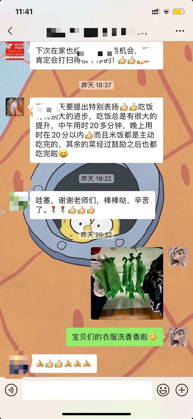 孩子能养成良好的吃饭习惯，都是贝尔安亲老师教得好