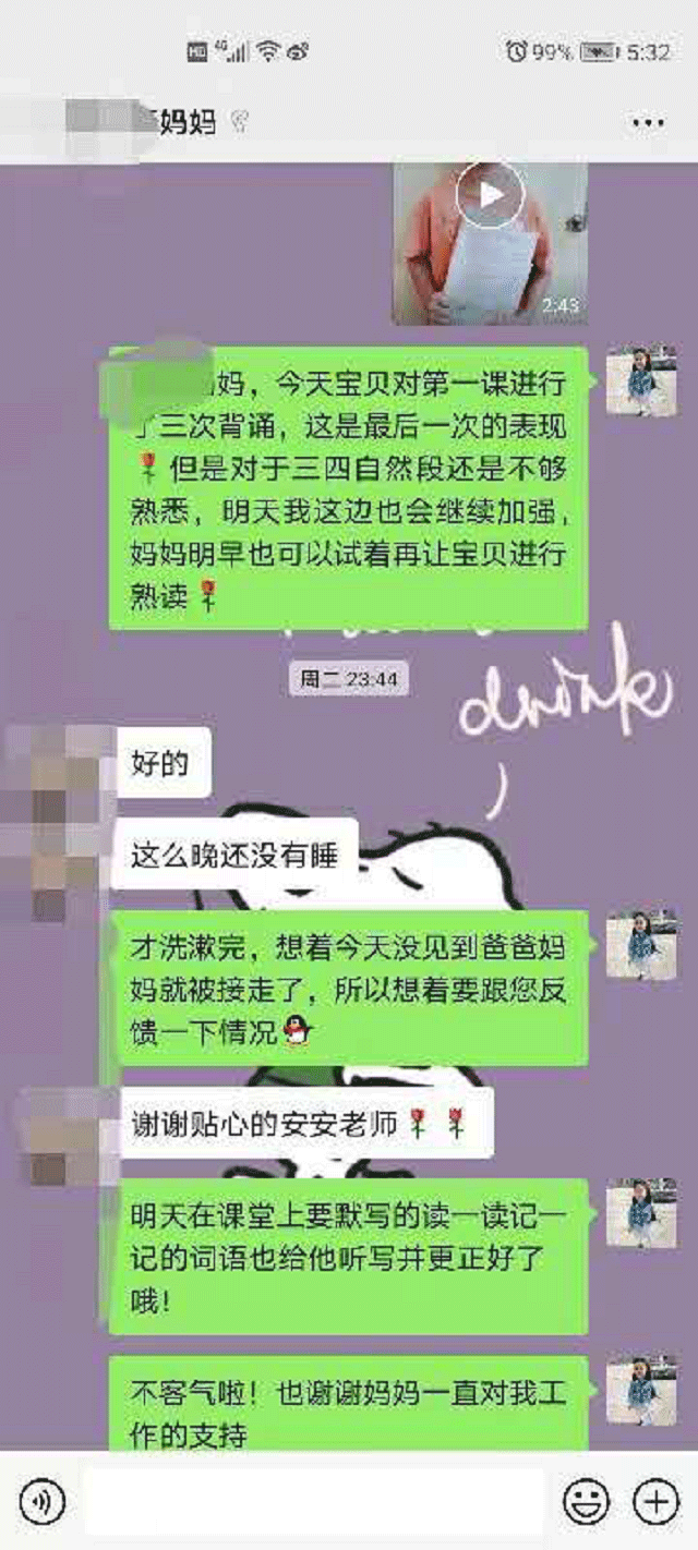 贝尔安亲的老师真的很贴心，对孩子无微不至