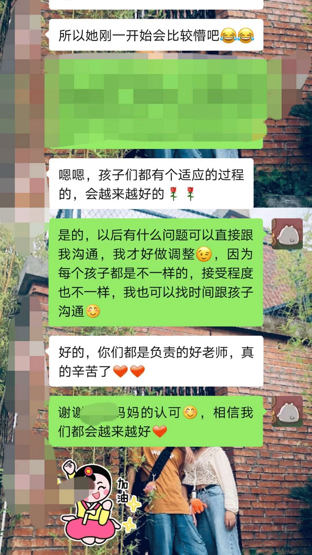 真心感谢贝尔安亲对孩子的培养和教育