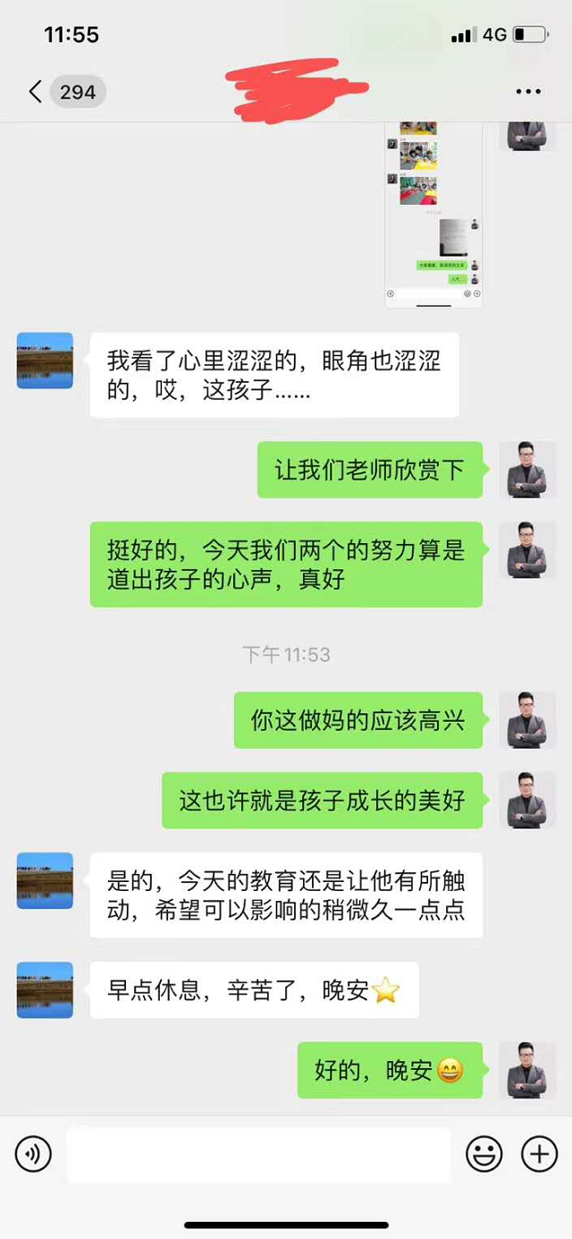 贝尔安亲有心的教育造就有爱的孩子