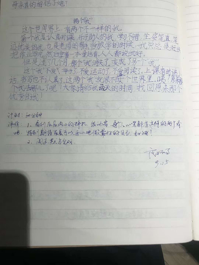 10.07.02