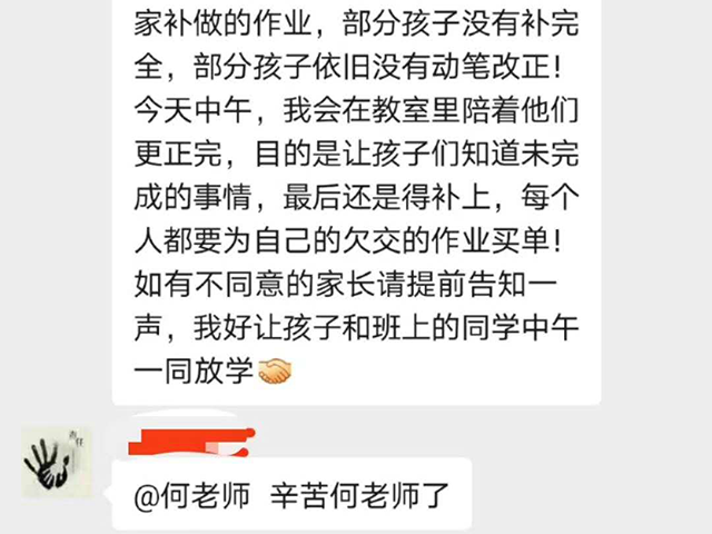 想对贝尔安亲的老师说一声谢谢，谢谢你们的无声陪伴