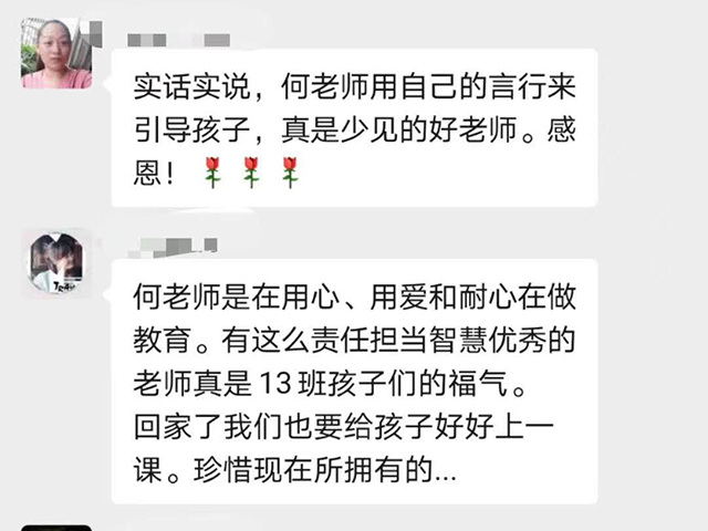 没有规矩不成方圆，感谢贝尔安亲老师对孩子的严格要求