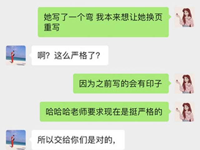 贝尔安亲的老师严格要求下，孩子养成了好的学习习惯