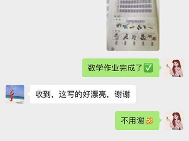 在贝尔安亲老师的引导下，孩子的字写得越来越漂亮了