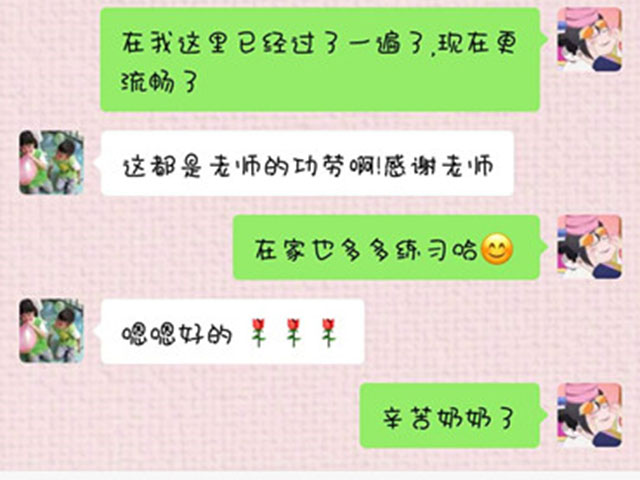 贝尔安亲的老师教导有方，对孩子的学习层层把关