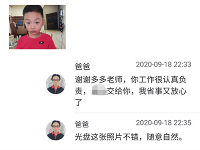 贝尔安亲老师工作认真负责，我很安心也省事了很多