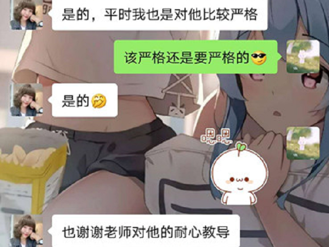 孩子的习惯改善很多，多谢贝尔安亲老师的耐心教导