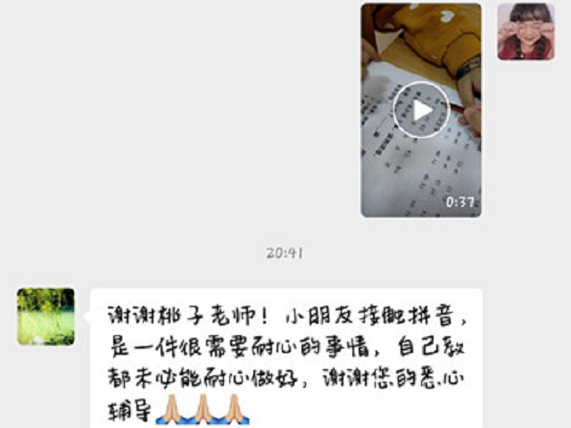 教孩子需要特别耐心，贝尔安亲老师一直做得很好