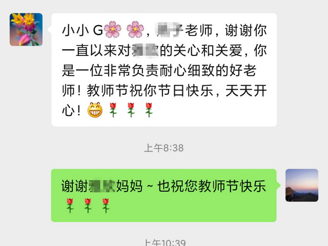 孩子养成了阅读的好习惯，多亏了贝尔安亲老师的引导