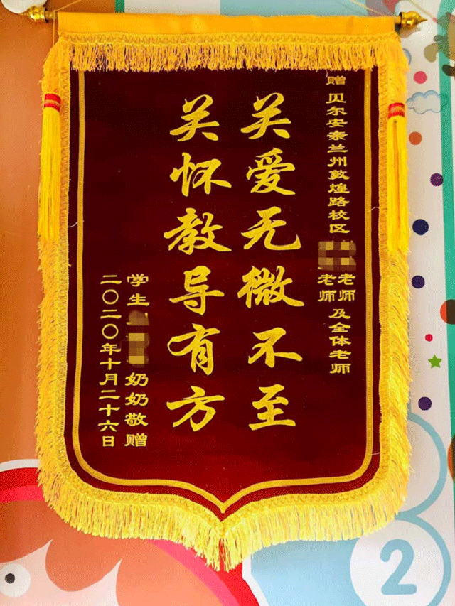 1.12.32