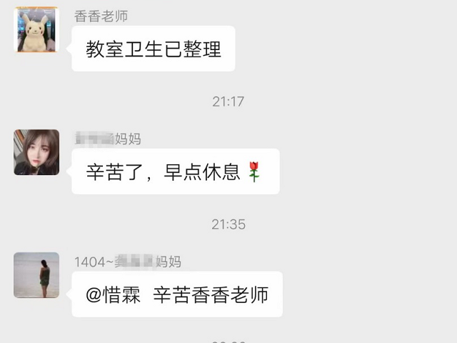 孩子们干净整洁的学习环境离不开勤劳的贝尔安亲老师